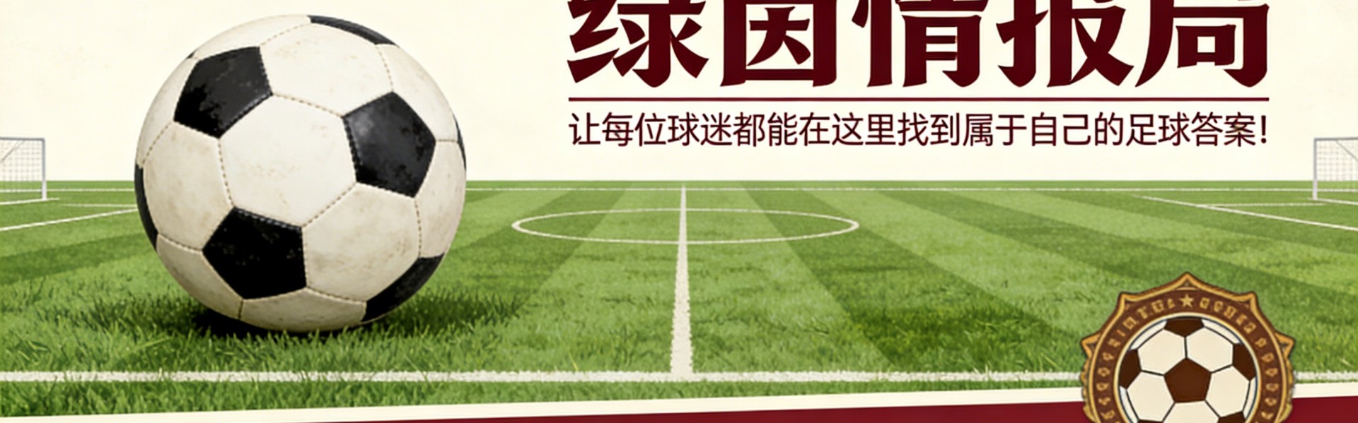 体育平台-比利亚雷亚尔vs塞尔塔实时直播