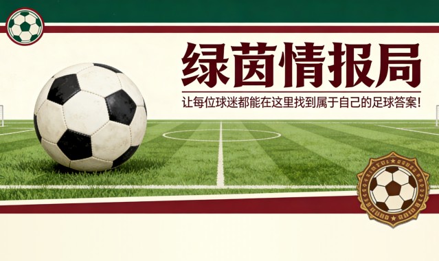 体育平台-比利亚雷亚尔vs塞尔塔实时直播